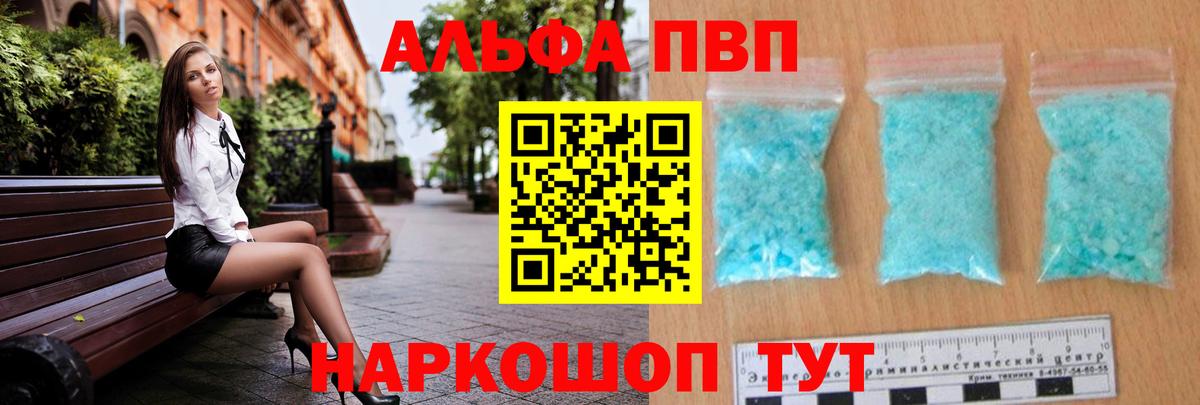 A PVP СК КРИС Лянтор