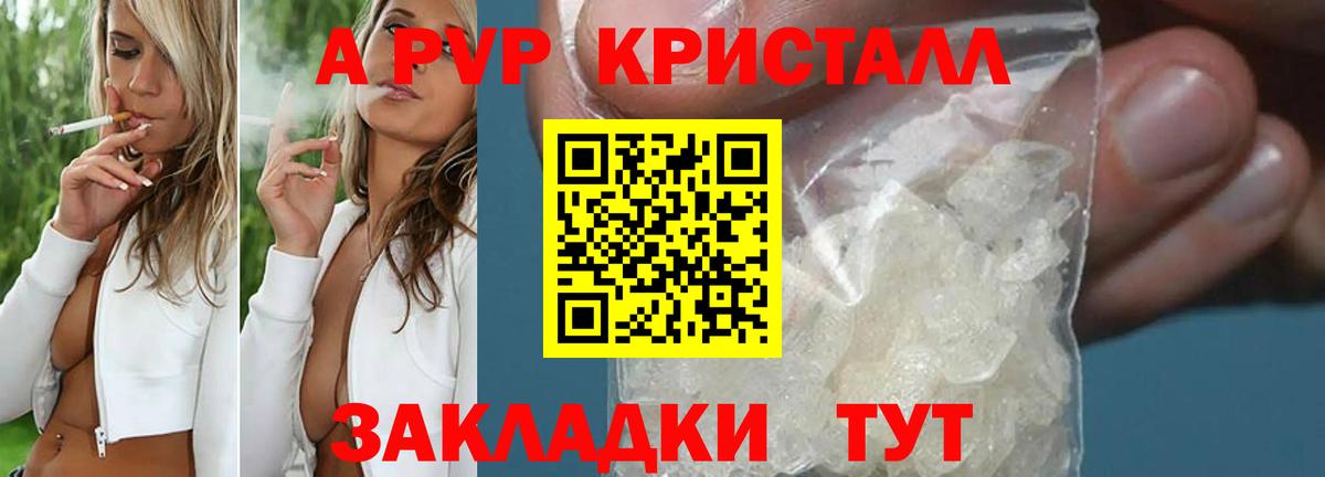 МЕФ кристаллы  Марихуана  Alpha-PVP СОЛЬ   Лянтор  ГАШИШ  Купить закладку  Вход с VPN 