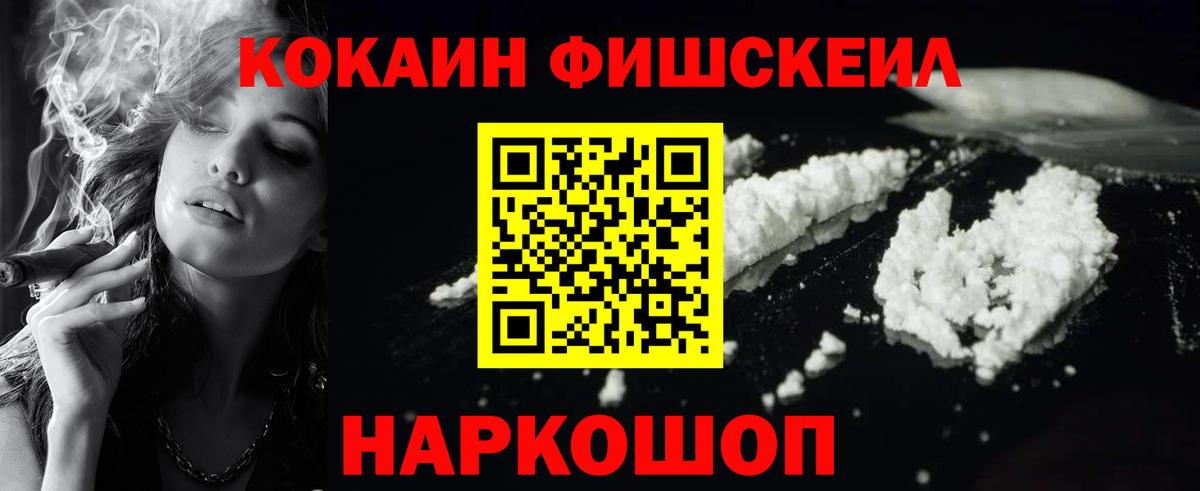 Кокаин 98% Лянтор