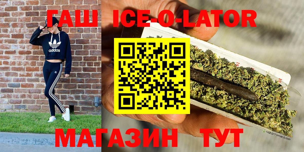 Лянтор  ГАШИШ убойный  Вход с VPN  ГАШИШ  Гашиш Cannabis 