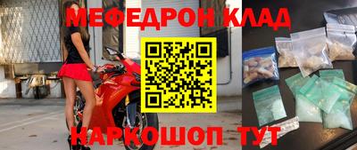 СК Камышлов