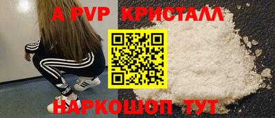 амфетамин Изобильный