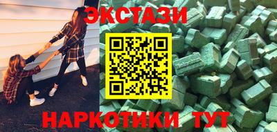 амфетамин Изобильный