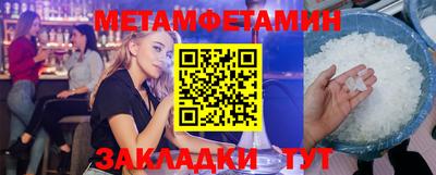 гидропоника Ипатово