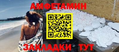 амф Канаш