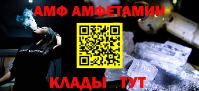 СК Камышлов