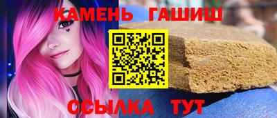 амф Канаш