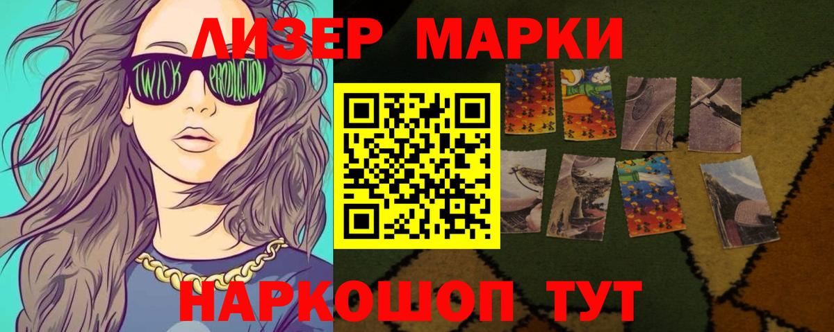 Лсд 25 экстази кислота Лянтор