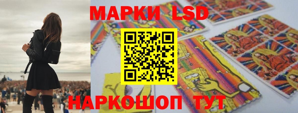 LSD-25 экстази ecstasy  Лсд 25 экстази  Лянтор  Вход с VPN  ЛСД экстази ecstasy 