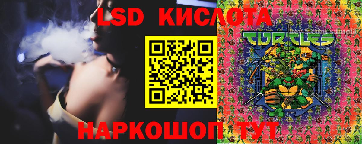 Марки N-bome 1,8мг  Марки 25I-NBOMe  Лянтор  Вход с VPN  Марки N-bome 1,8мг 