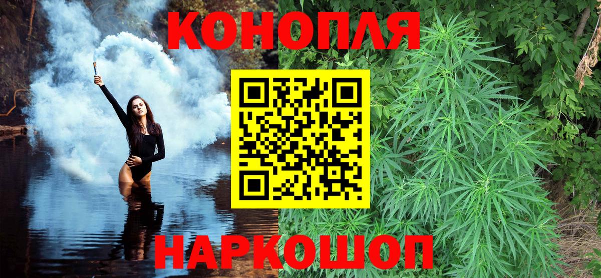 Бошки марихуана индика  Вход с VPN  Бошки Шишки AK-47  Канабис White Widow  Лянтор 